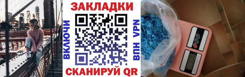 Наркошоп купить Кокаин  Меф  ГАШИШ  Каннабис  Свободный