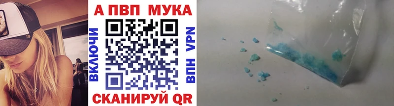 Купить закладки  Свободный  A PVP СК КРИС 