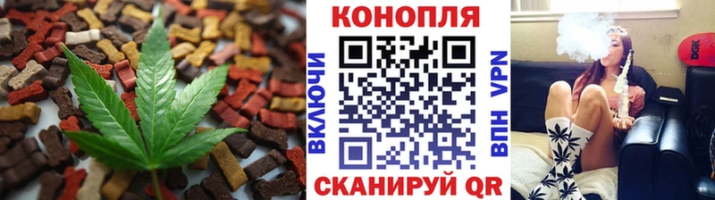Еда ТГК конопля  Купить закладки  Свободный 