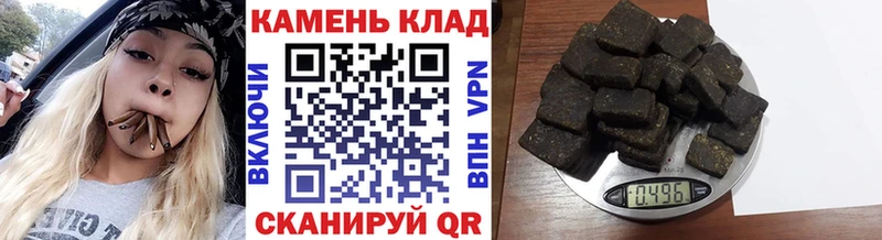 Купить  Свободный  ГАШИШ гашик 
