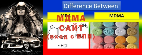mdma Беломорск