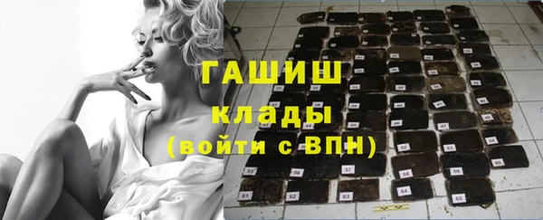 дживик Белокуриха