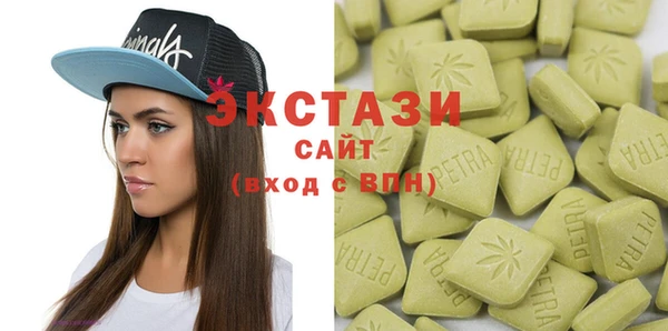 мефедрон Белоозёрский