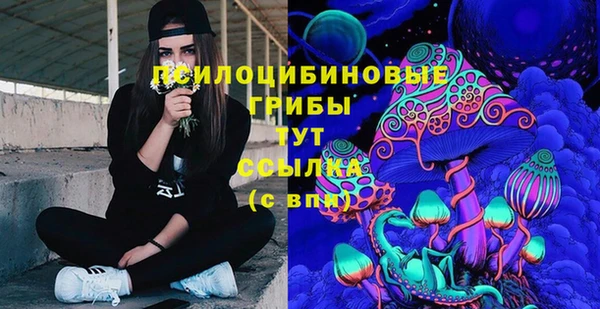 мефедрон Белоозёрский