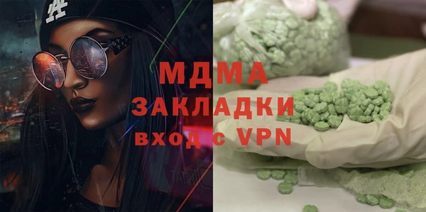 мефедрон Белоозёрский