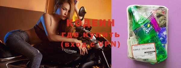 мефедрон Белоозёрский