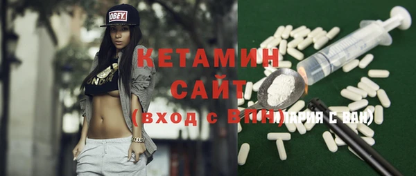 мефедрон Белоозёрский