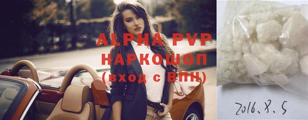 мефедрон Белоозёрский