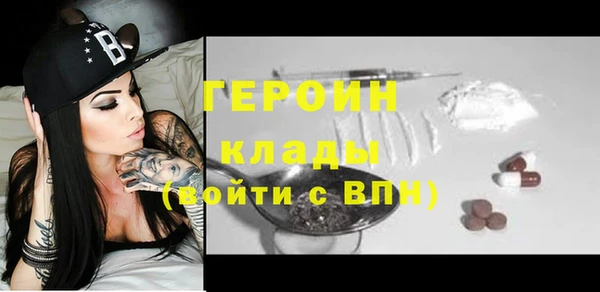 мефедрон Белоозёрский