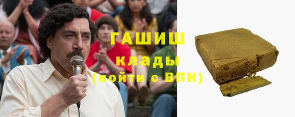 дживик Белокуриха