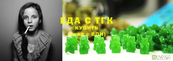 мефедрон Белоозёрский