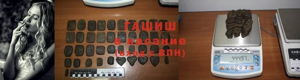мефедрон Белоозёрский