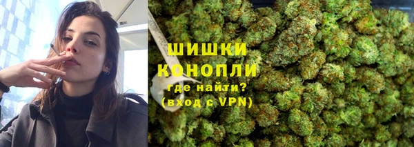 мяу мяу кристалл Балабаново