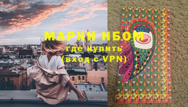 мефедрон Белоозёрский