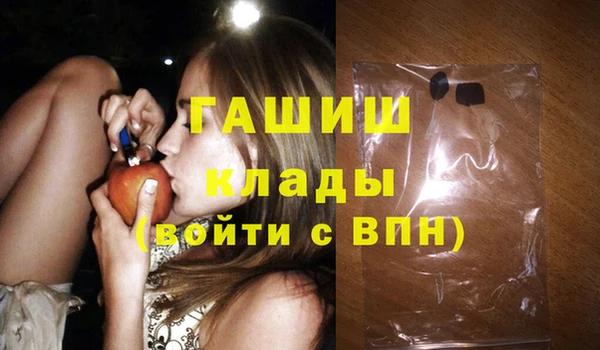 дживик Белокуриха