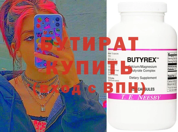 дживик Белокуриха