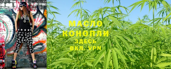 мефедрон Белоозёрский