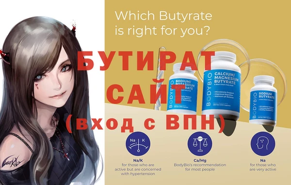 мефедрон Белоозёрский