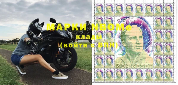 mdma Беломорск