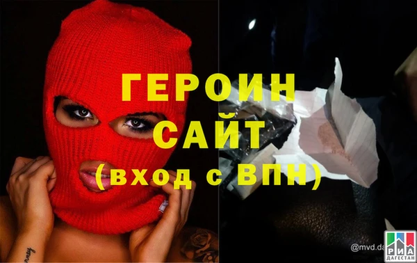мефедрон Белоозёрский