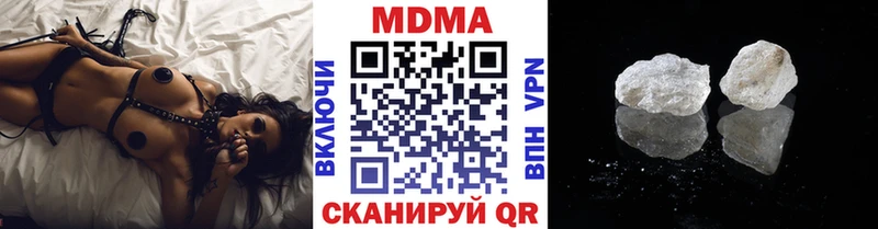МДМА кристаллы  Купить  Свободный 