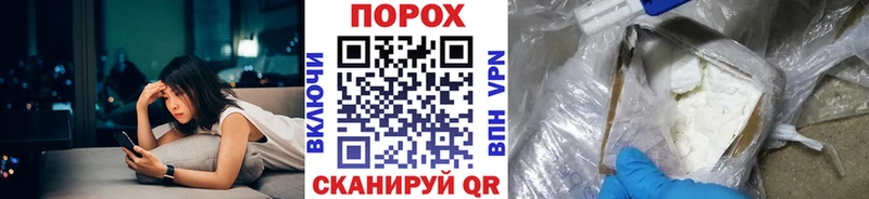 МЕТАМФЕТАМИН мет  Купить где  Свободный 