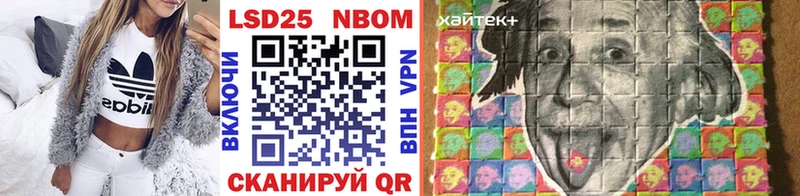 Наркотические марки 1,5мг  Купить закладки  Свободный 